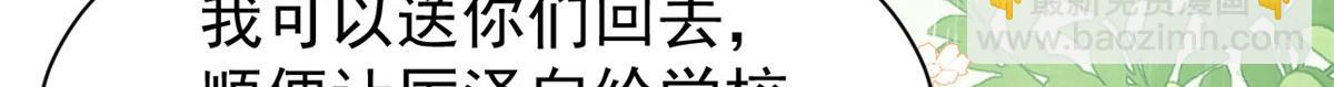 第167话 狗皇帝的苦肉计升级了！14