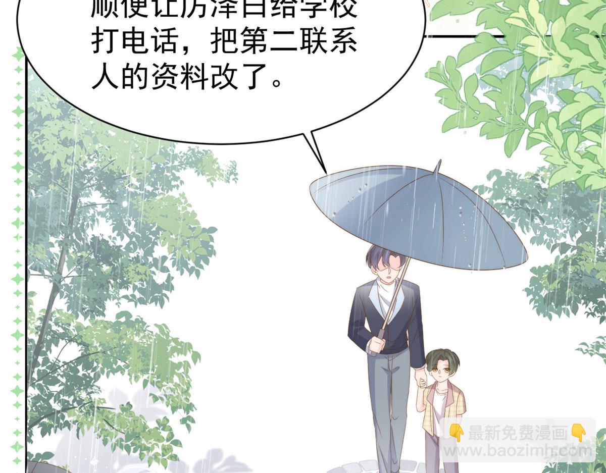 第167话 狗皇帝的苦肉计升级了！15