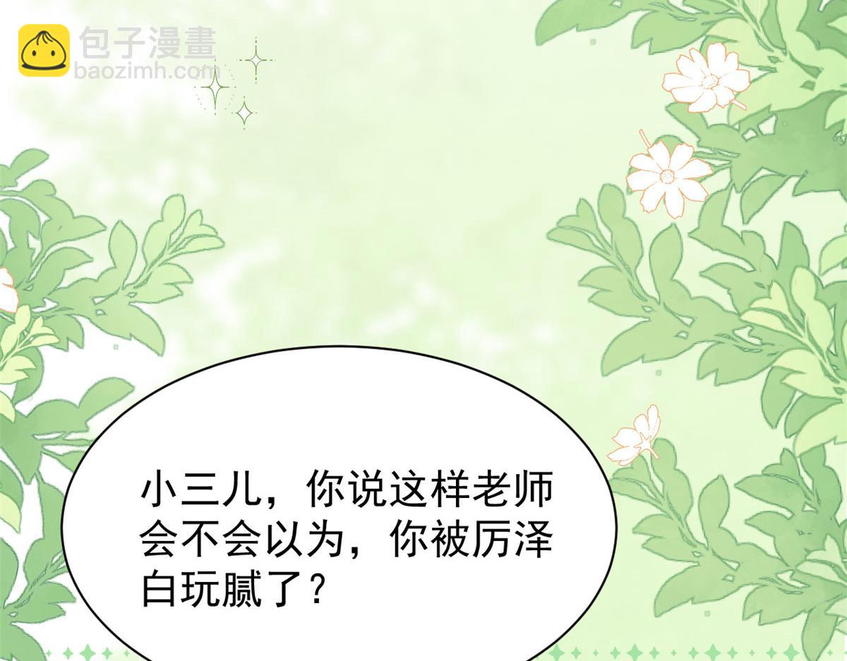 第167话 狗皇帝的苦肉计升级了！18