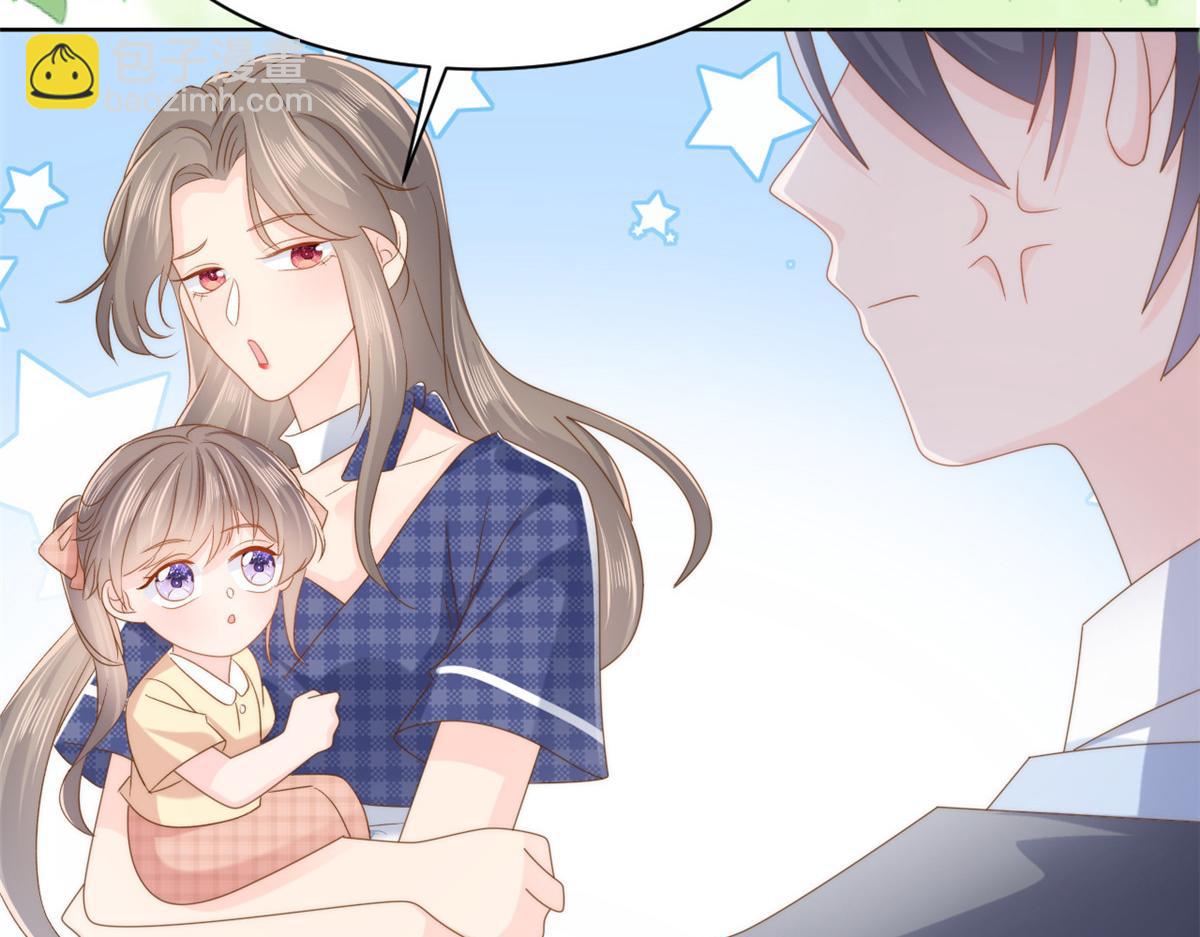 第167话 狗皇帝的苦肉计升级了！19