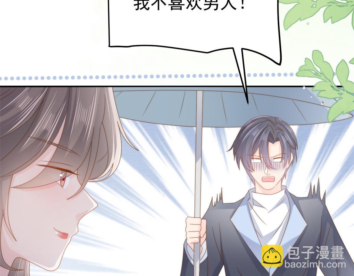 第167话 狗皇帝的苦肉计升级了！22
