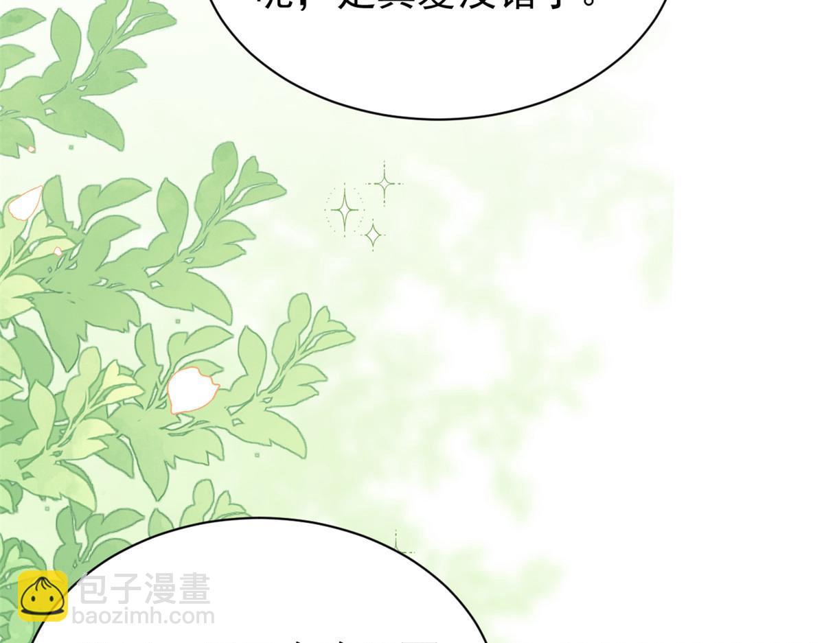 第167话 狗皇帝的苦肉计升级了！25