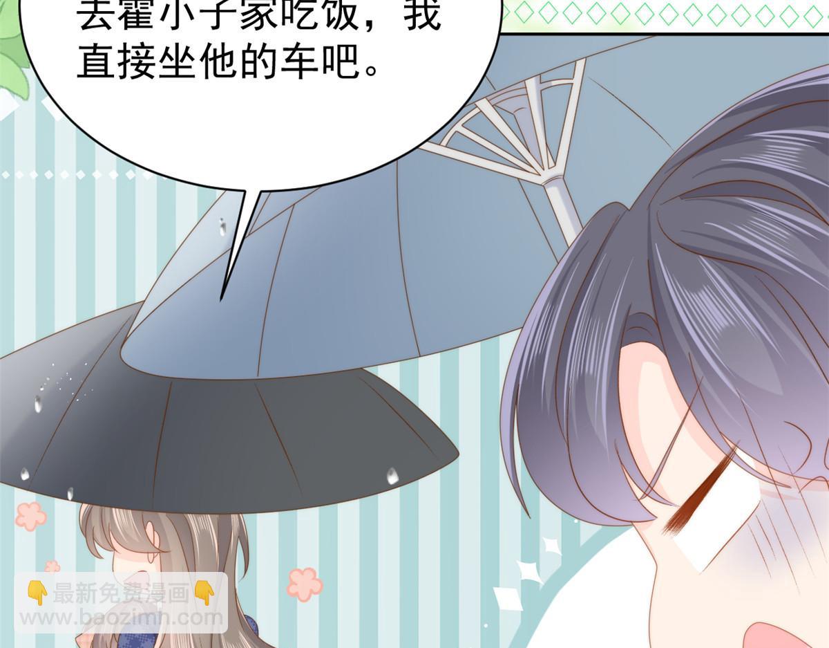 第167话 狗皇帝的苦肉计升级了！27