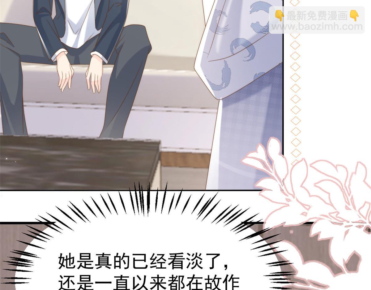 第167话 狗皇帝的苦肉计升级了！33