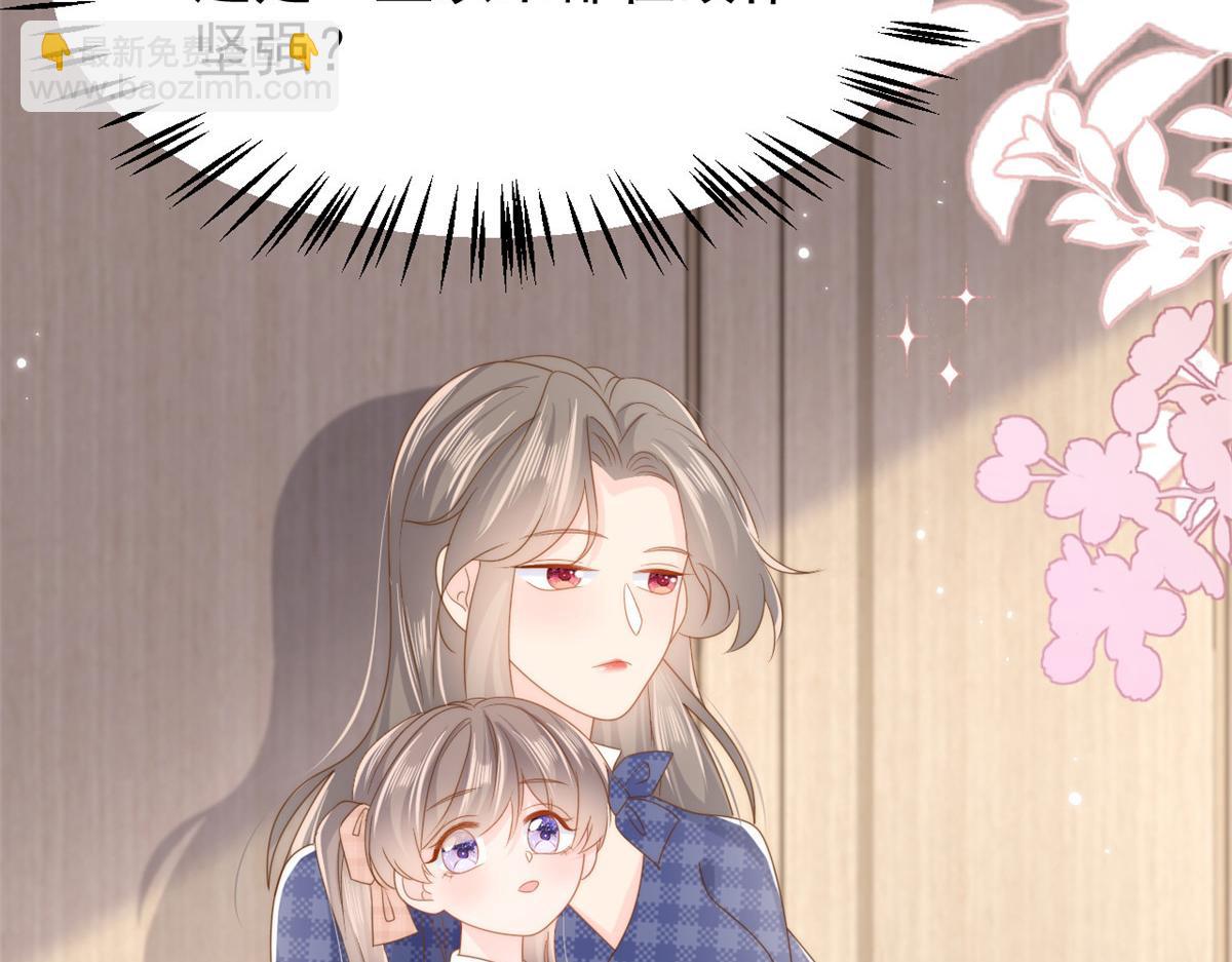第167话 狗皇帝的苦肉计升级了！34