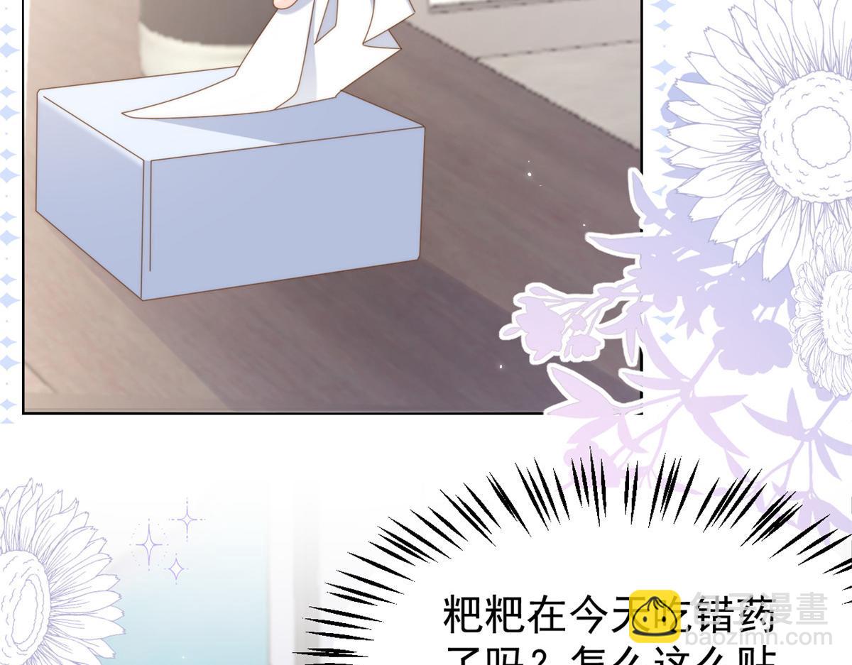 第167话 狗皇帝的苦肉计升级了！43