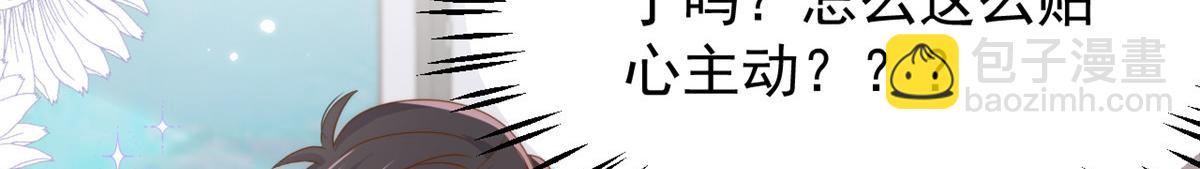 第167话 狗皇帝的苦肉计升级了！44
