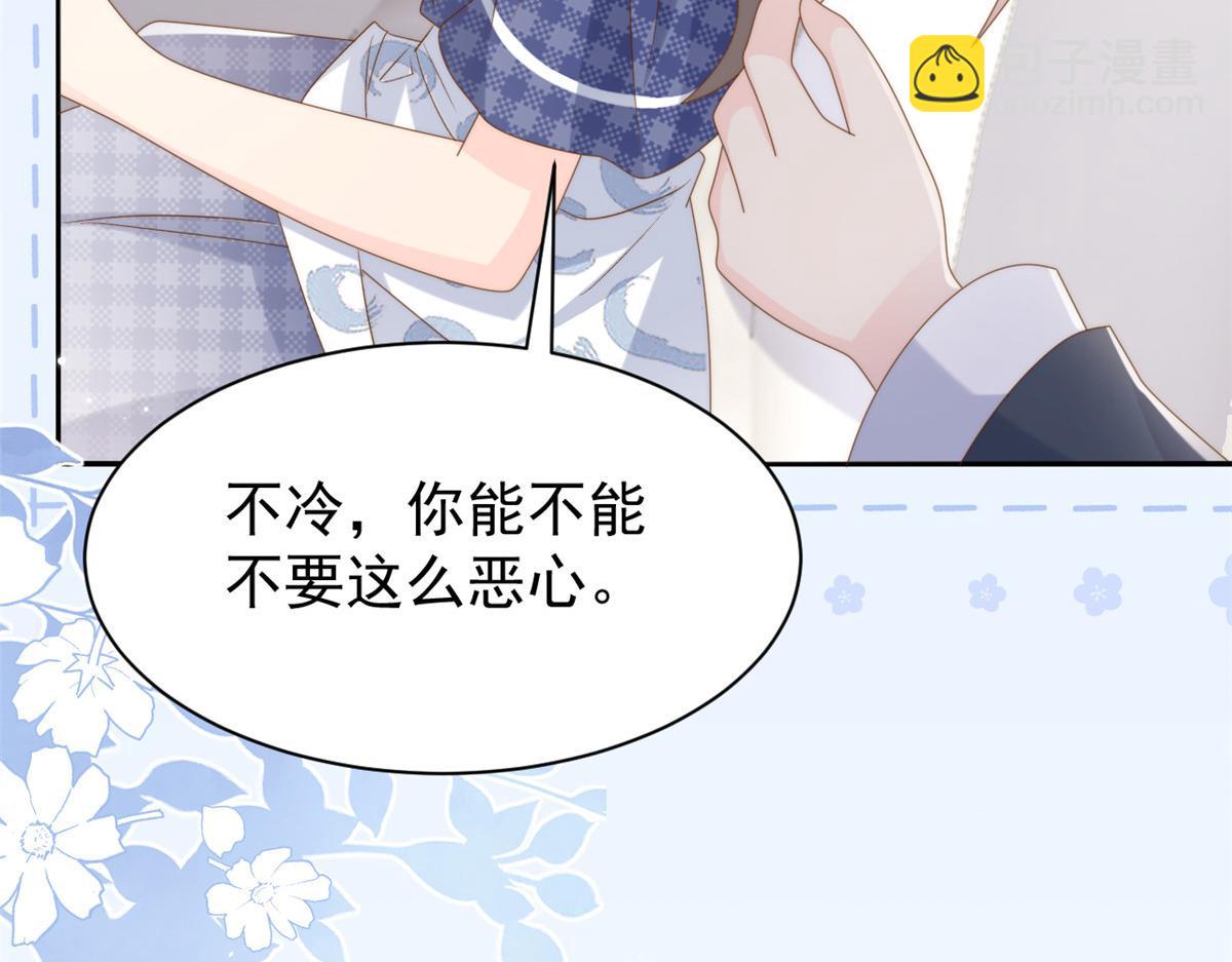 第167话 狗皇帝的苦肉计升级了！57
