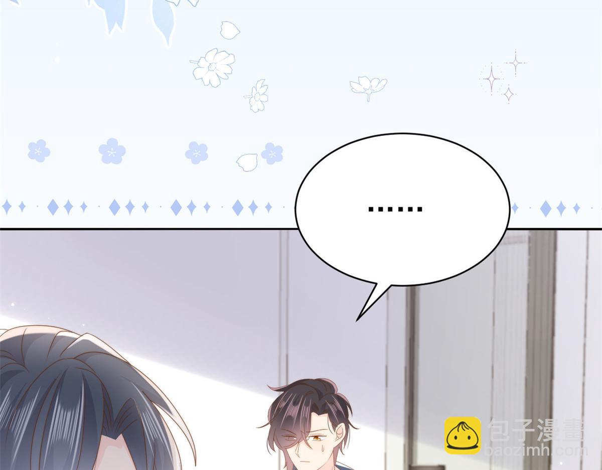 第167话 狗皇帝的苦肉计升级了！59