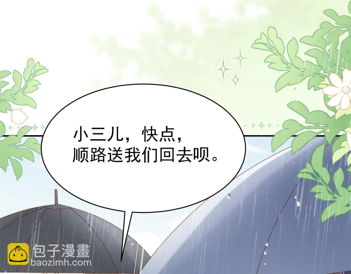 第167话 狗皇帝的苦肉计升级了！6