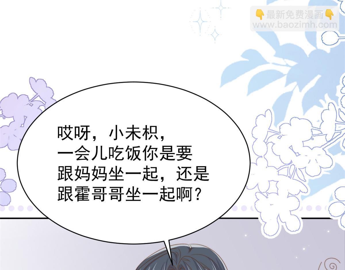 第167话 狗皇帝的苦肉计升级了！62