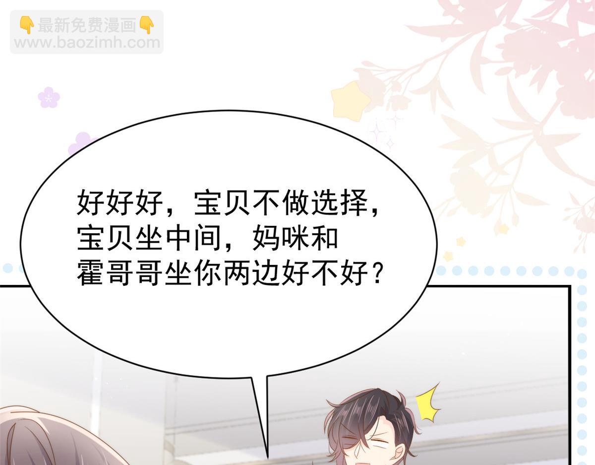 第167话 狗皇帝的苦肉计升级了！69