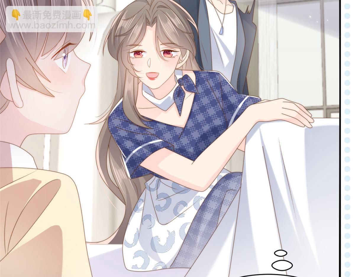 第167话 狗皇帝的苦肉计升级了！71