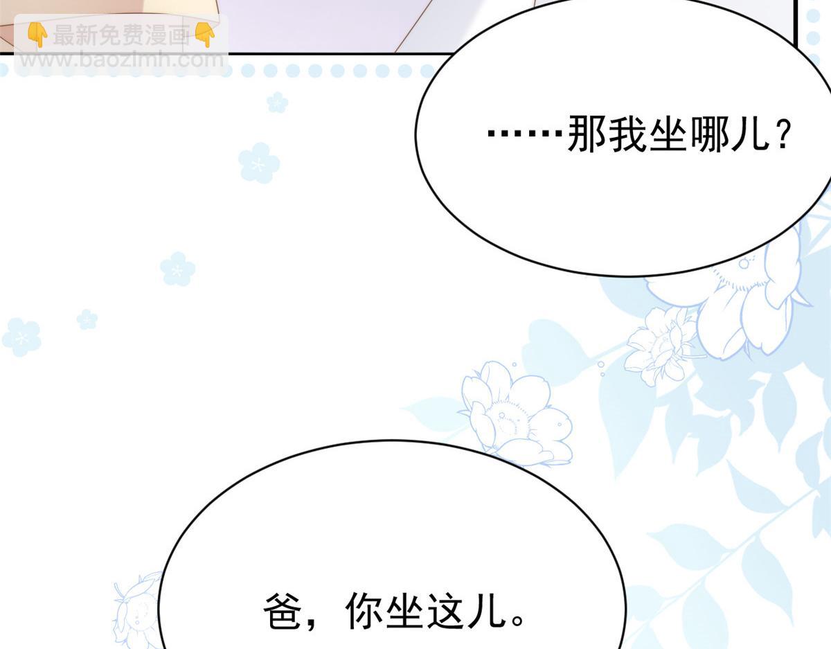 第167话 狗皇帝的苦肉计升级了！72