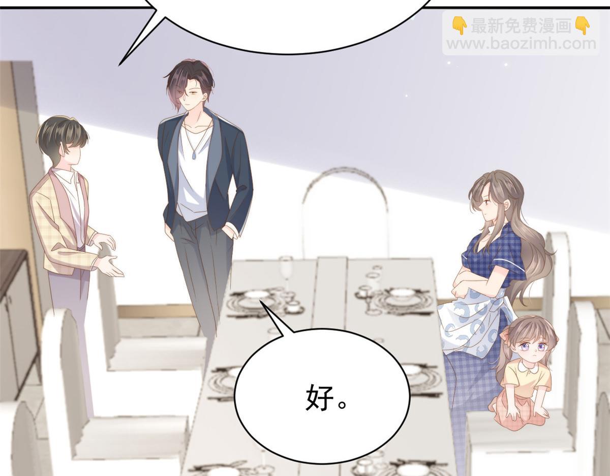 第167话 狗皇帝的苦肉计升级了！74