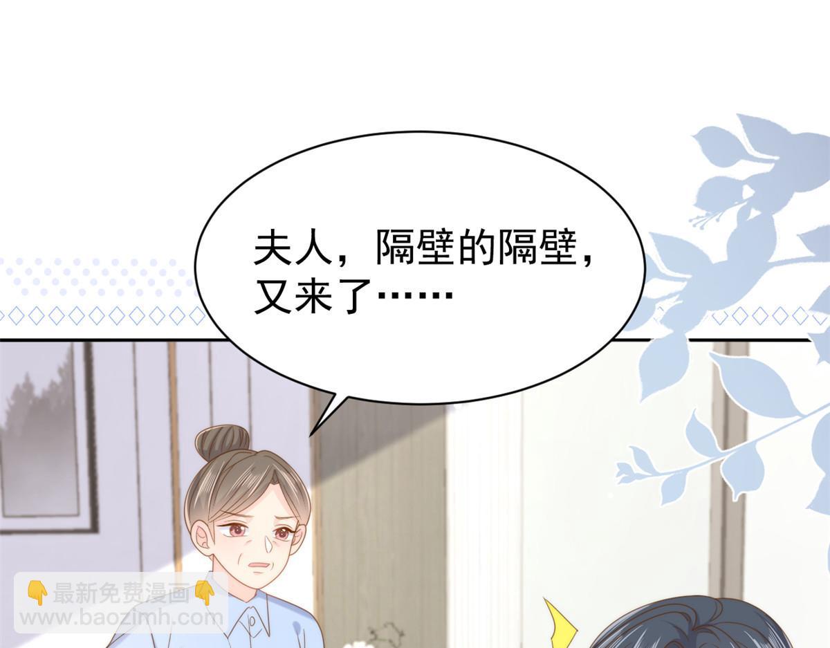 第167话 狗皇帝的苦肉计升级了！80