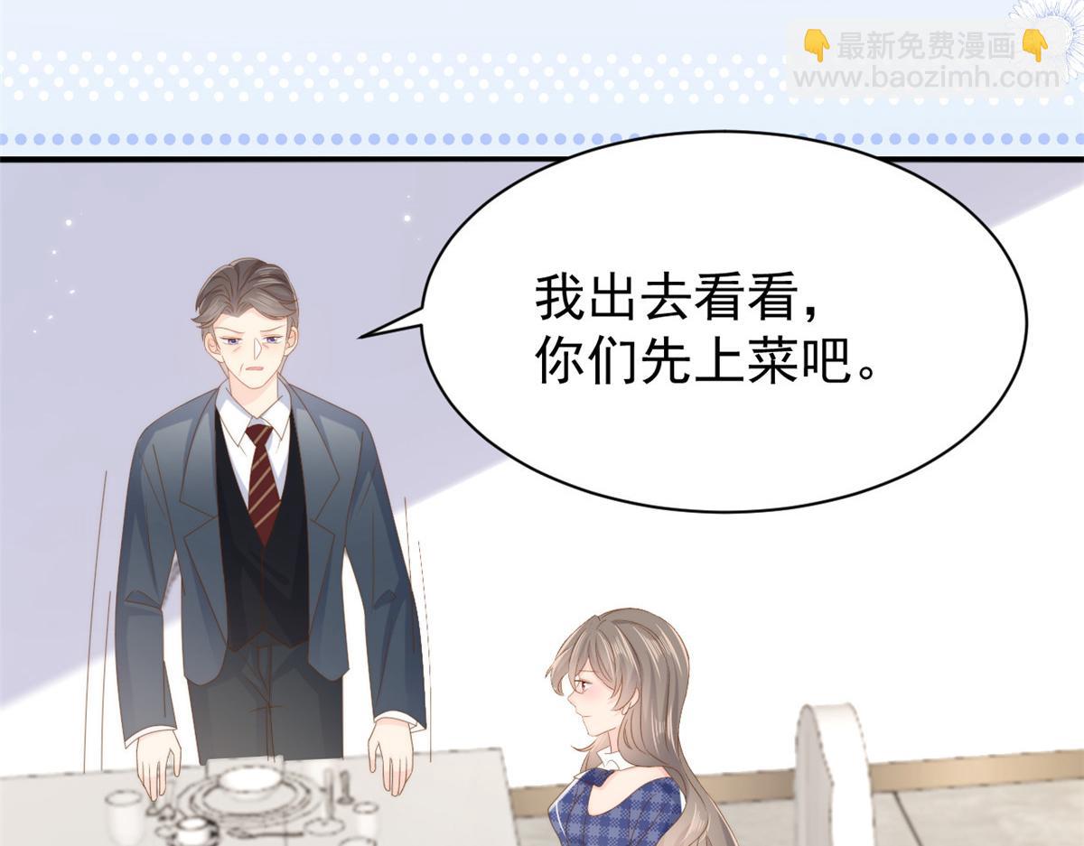 第167话 狗皇帝的苦肉计升级了！86