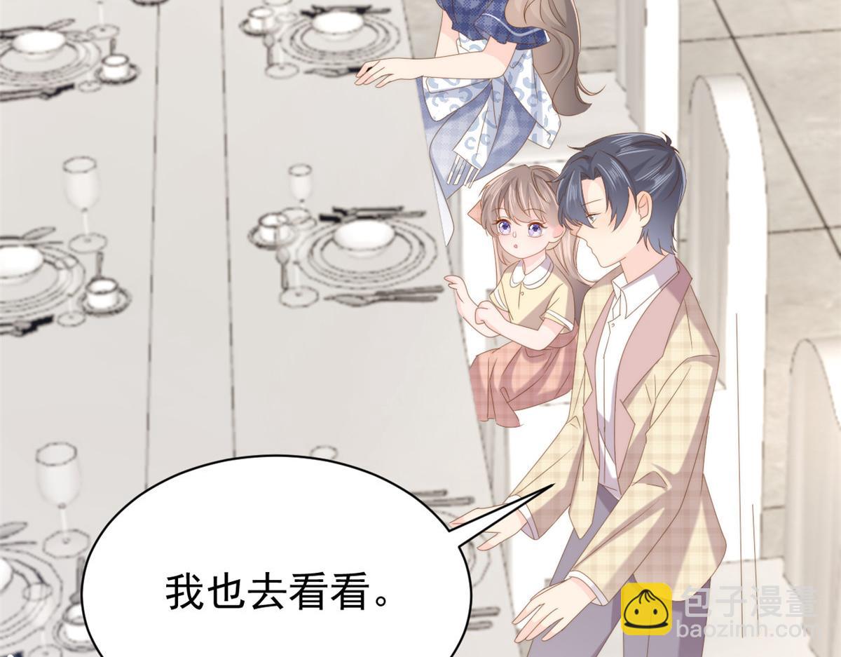 第167话 狗皇帝的苦肉计升级了！87