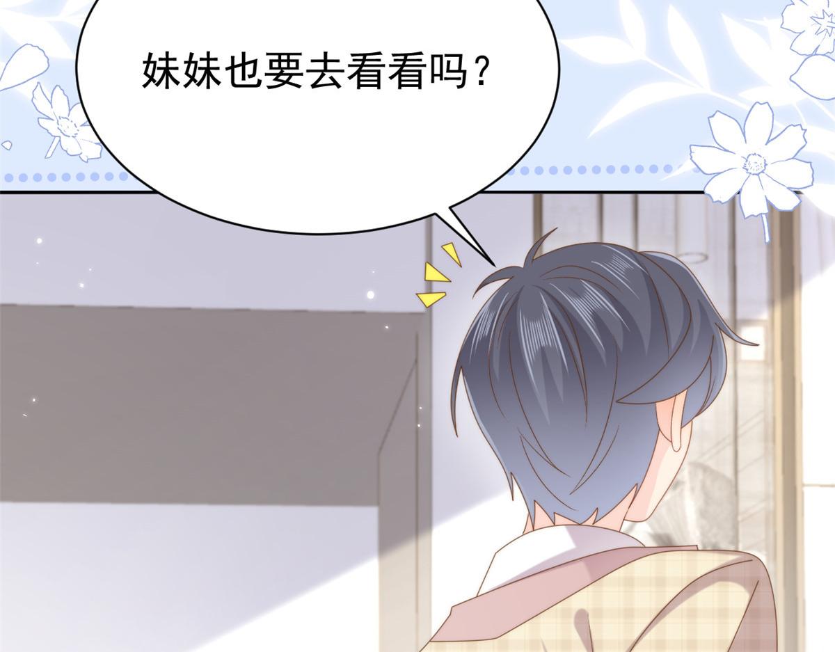 第167话 狗皇帝的苦肉计升级了！90