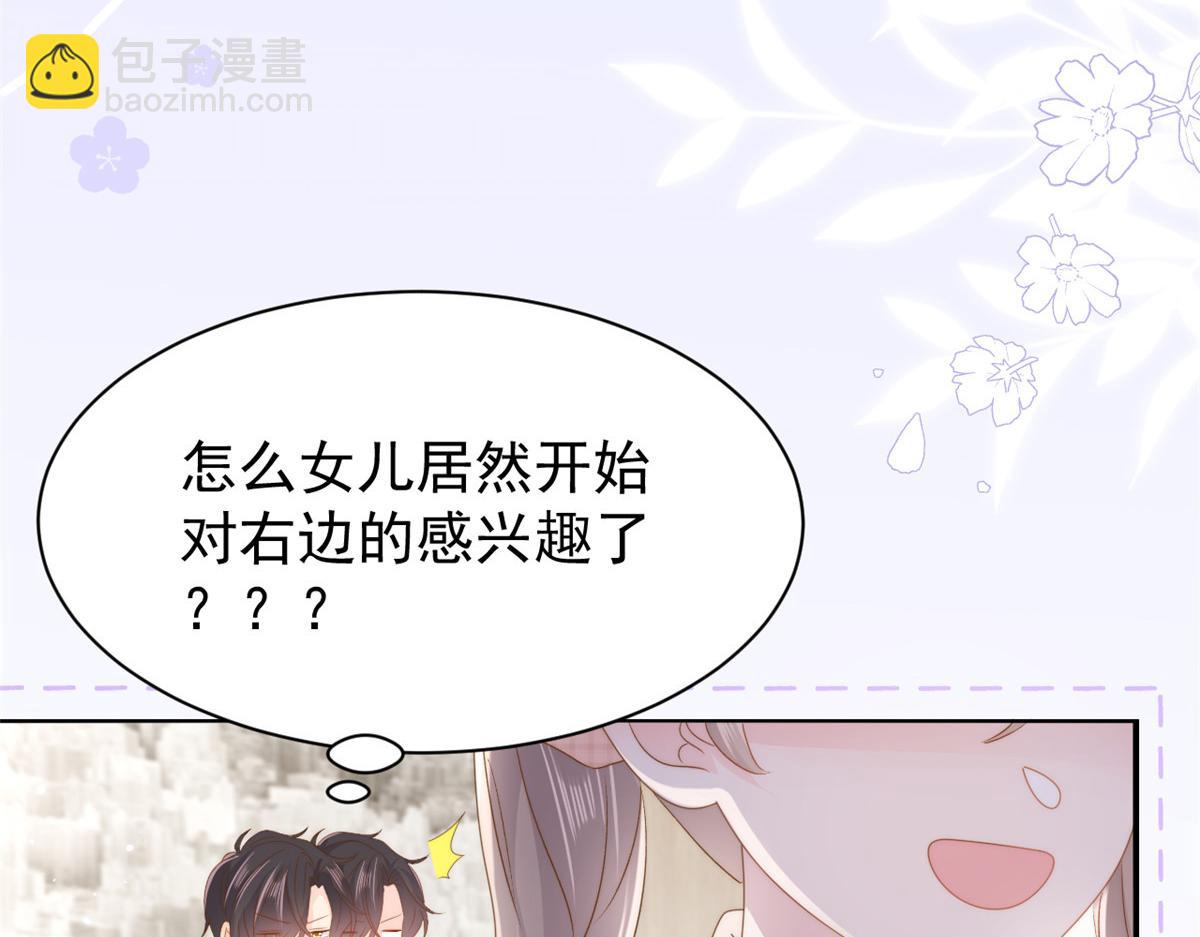 第167话 狗皇帝的苦肉计升级了！93