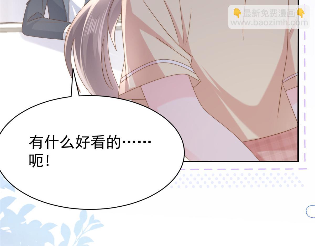 第167话 狗皇帝的苦肉计升级了！95