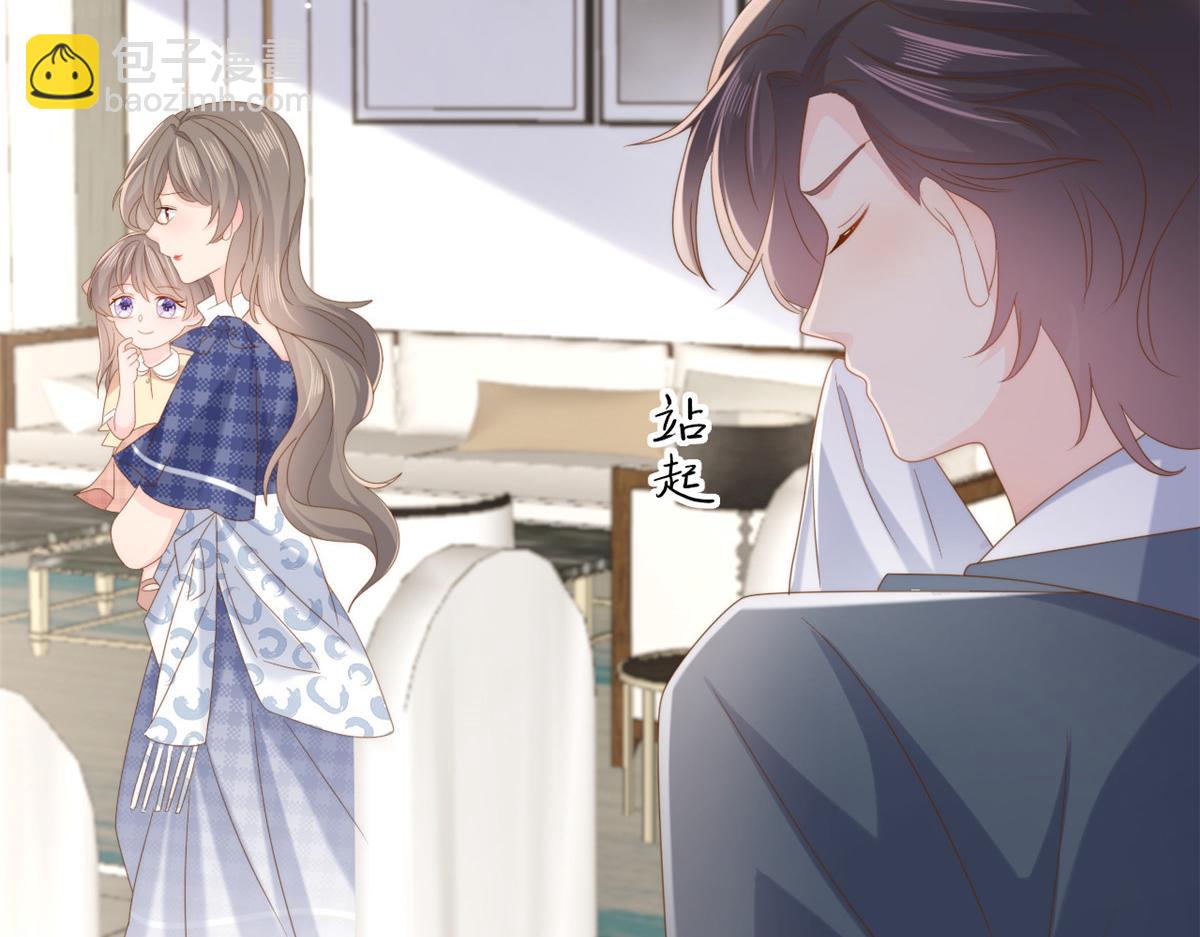 第167话 狗皇帝的苦肉计升级了！97