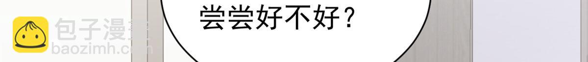 第168话 餐桌上的恶心大戏104
