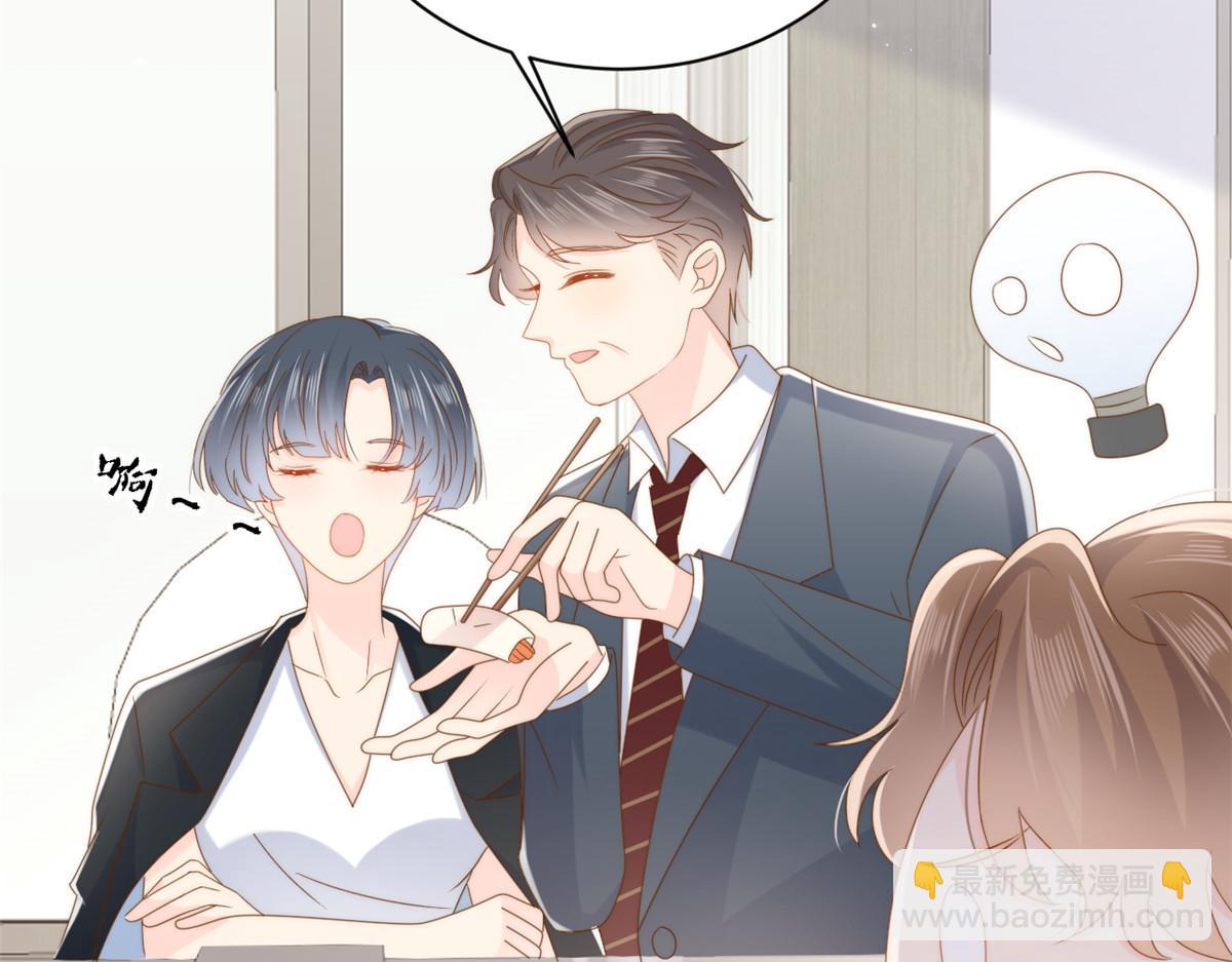第168话 餐桌上的恶心大戏105