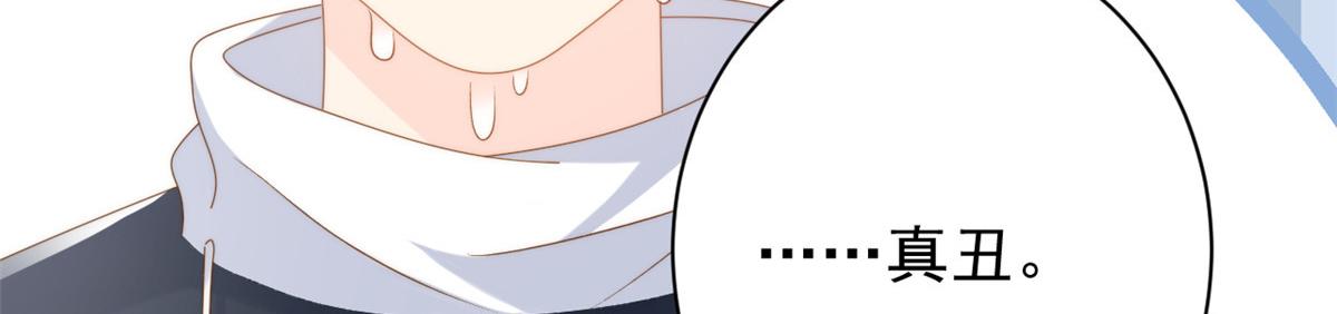 第168话 餐桌上的恶心大戏11