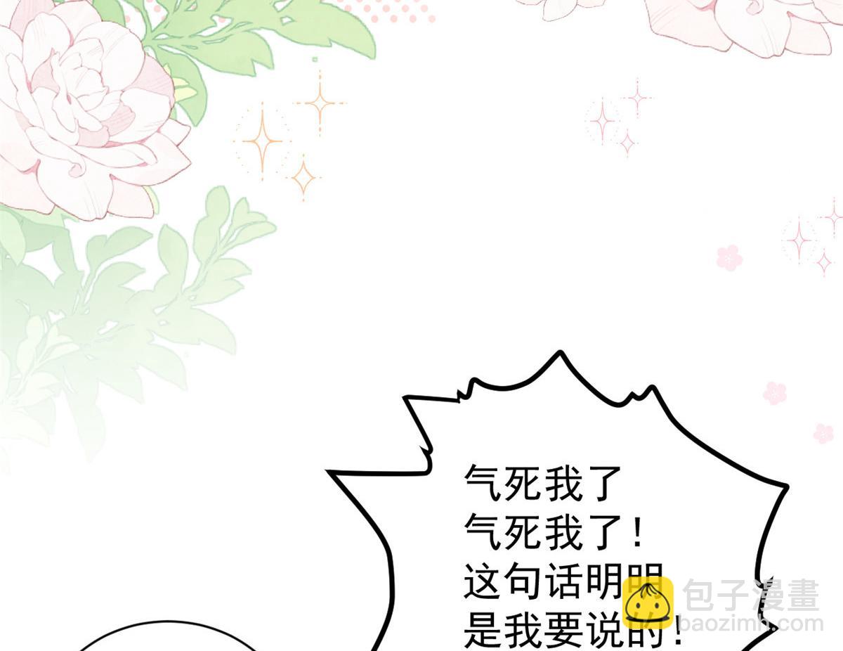第168话 餐桌上的恶心大戏115