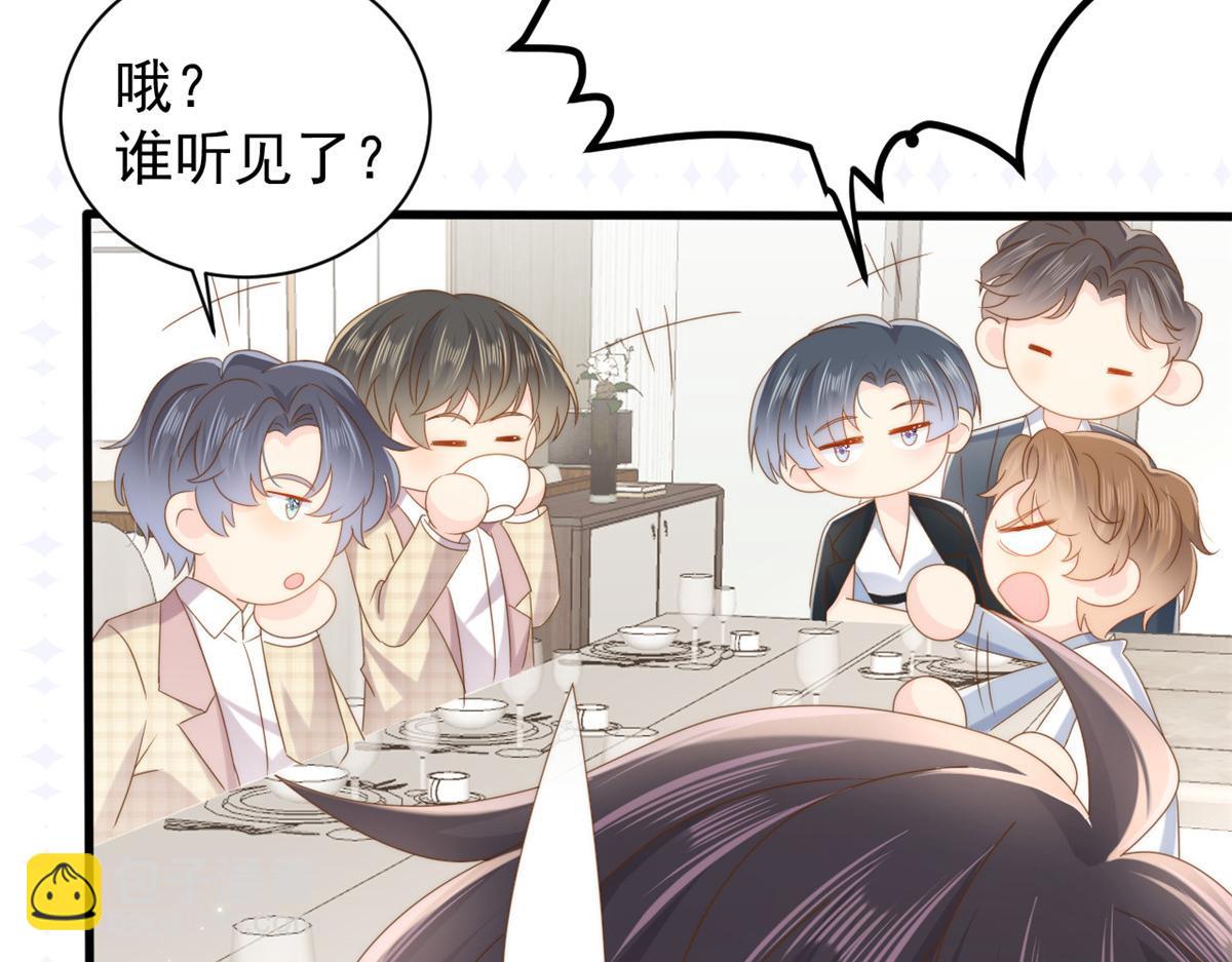 第168话 餐桌上的恶心大戏116