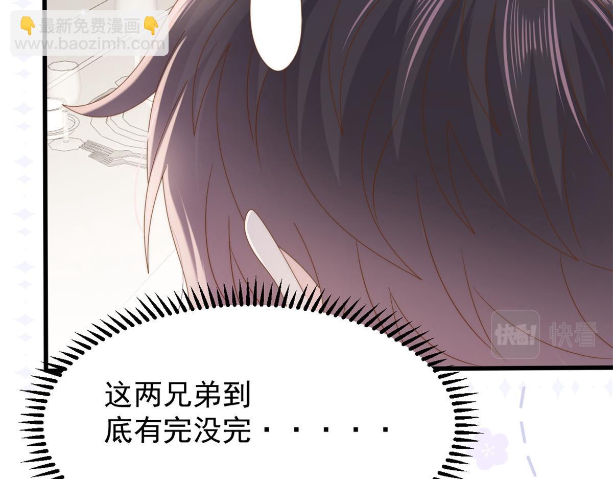 第168话 餐桌上的恶心大戏117