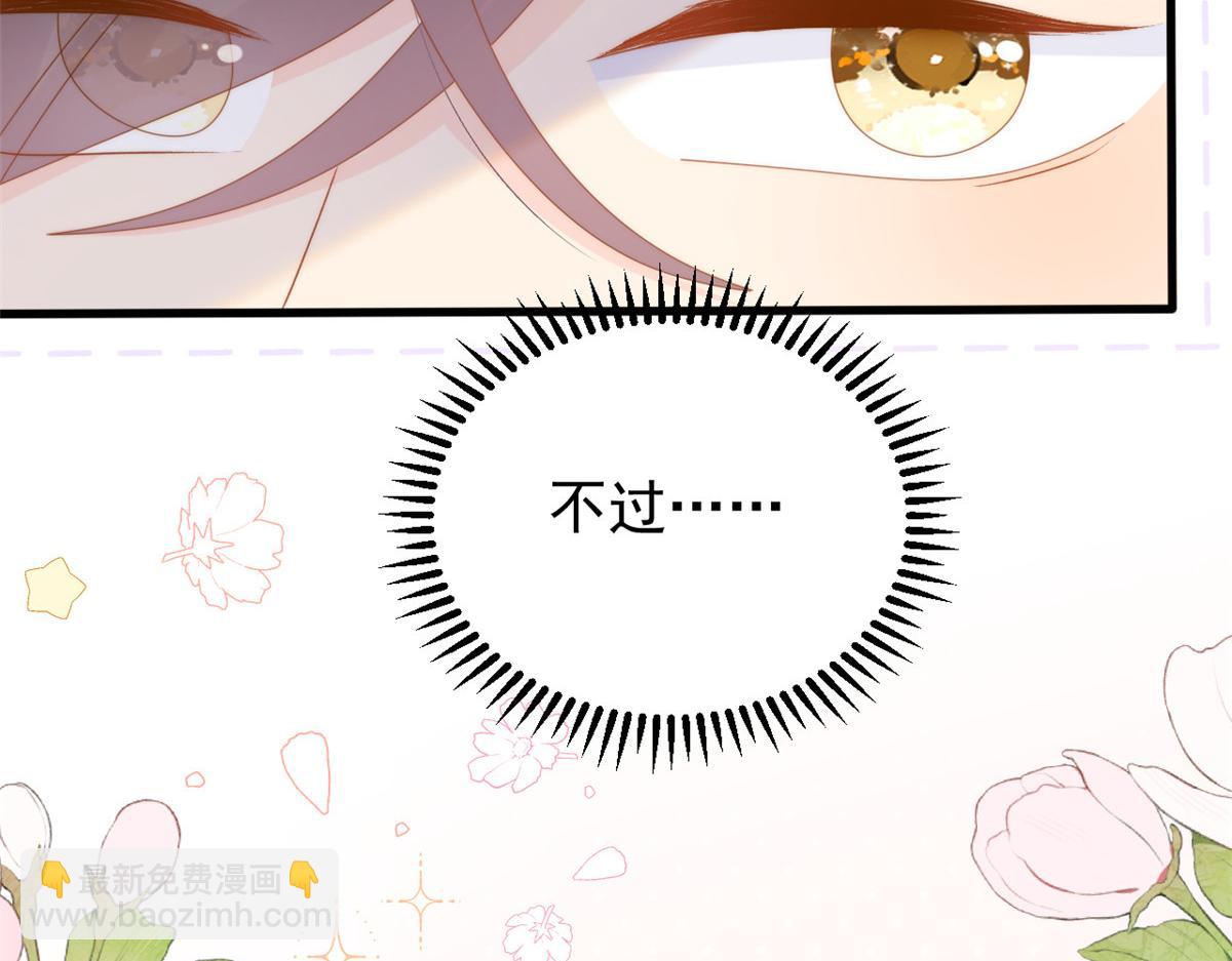 第168话 餐桌上的恶心大戏120