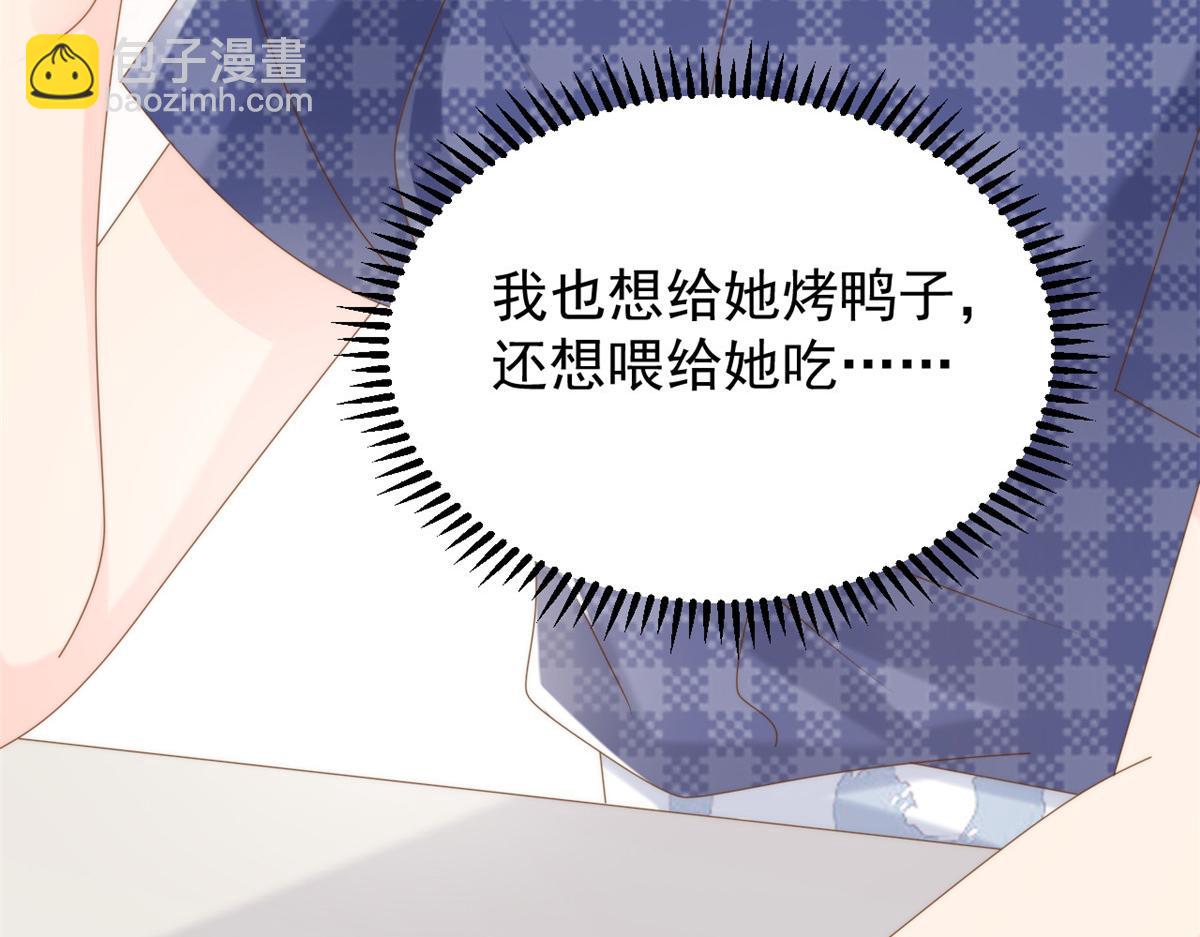 第168话 餐桌上的恶心大戏125