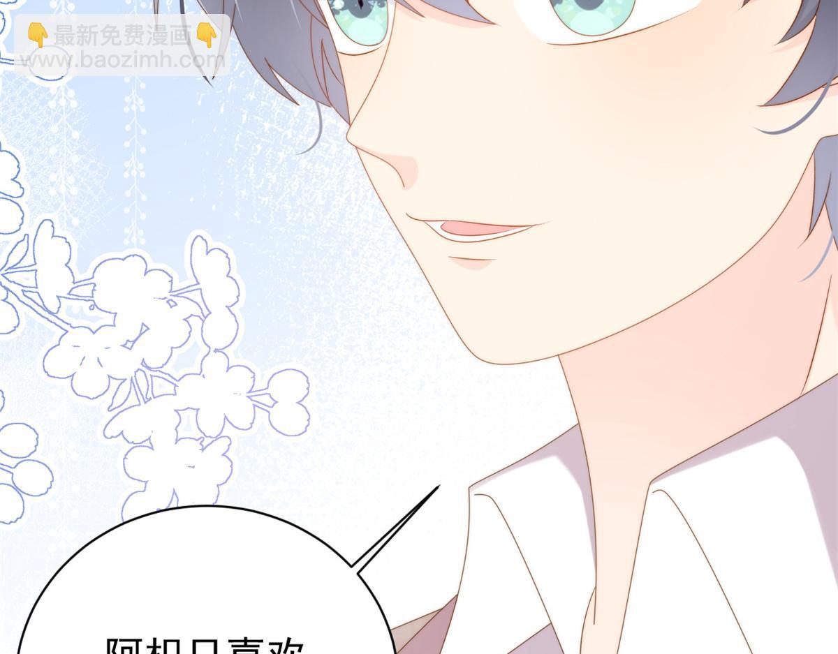 第168话 餐桌上的恶心大戏13