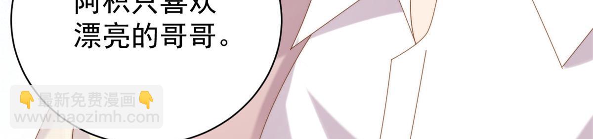 第168话 餐桌上的恶心大戏14