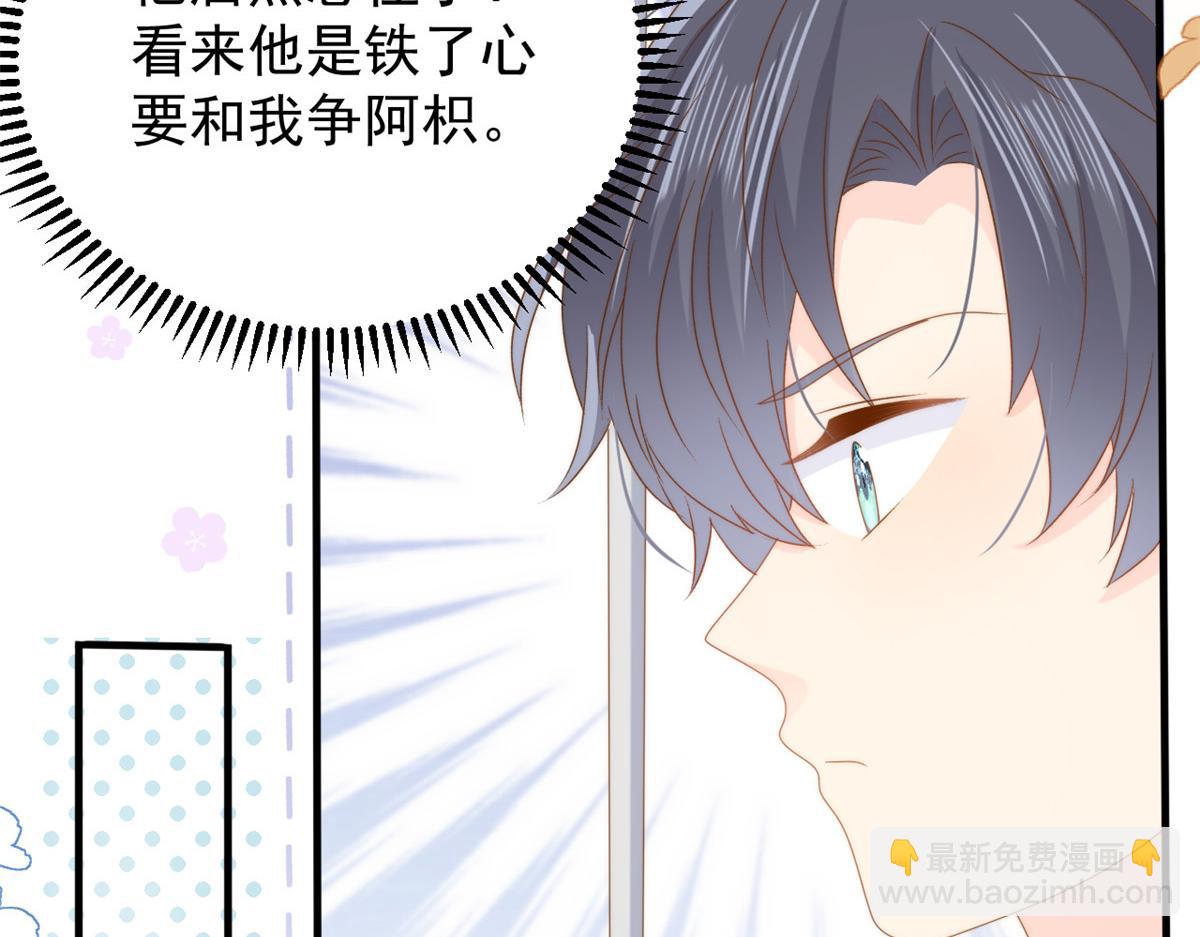 第168话 餐桌上的恶心大戏21