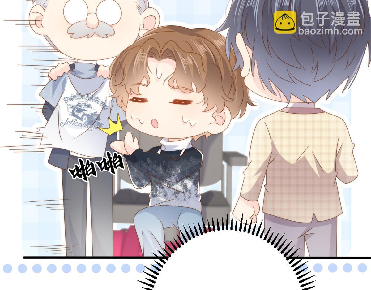 第168话 餐桌上的恶心大戏34