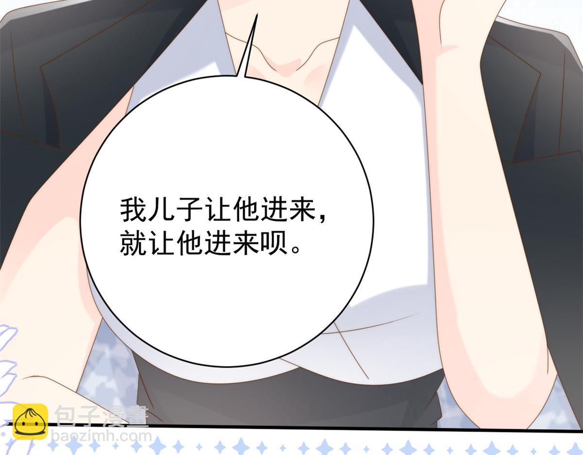 第168话 餐桌上的恶心大戏43