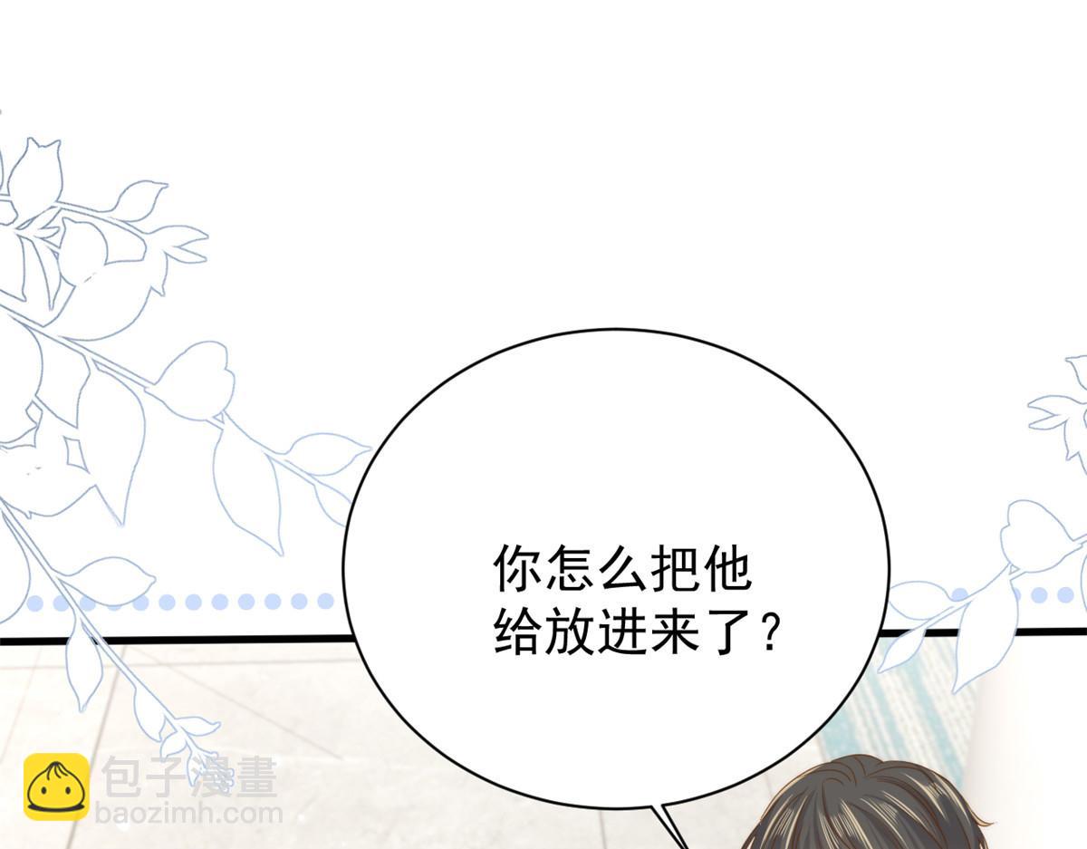 第168话 餐桌上的恶心大戏45