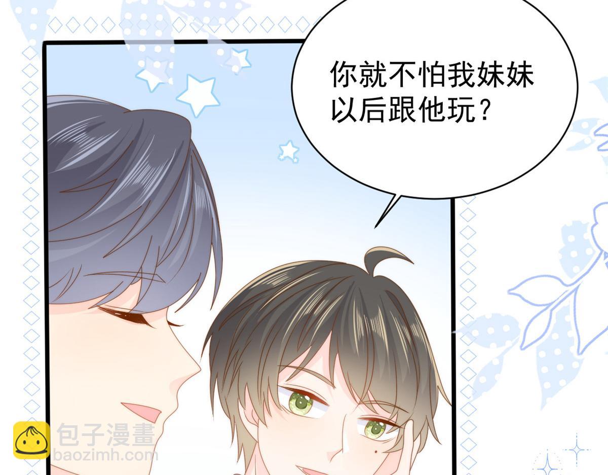 第168话 餐桌上的恶心大戏49