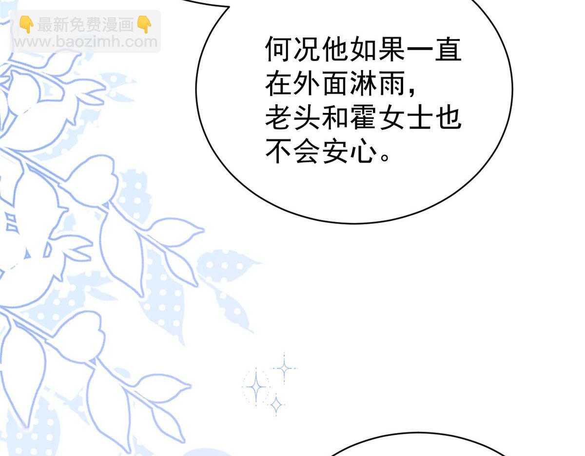 第168话 餐桌上的恶心大戏52