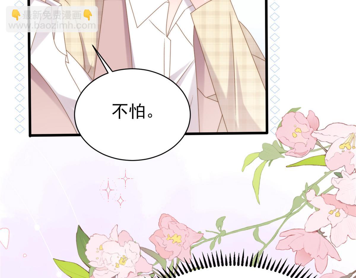 第168话 餐桌上的恶心大戏55