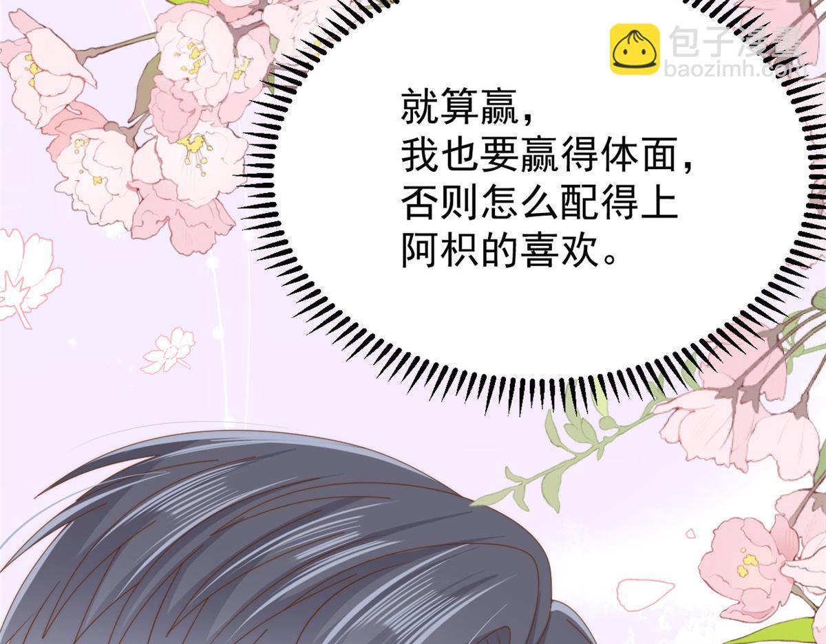 第168话 餐桌上的恶心大戏56