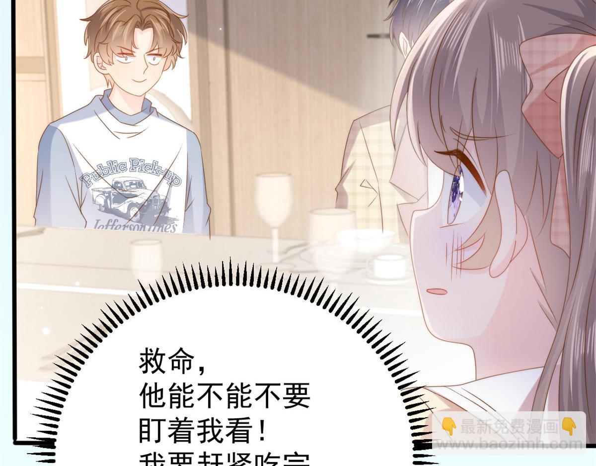 第168话 餐桌上的恶心大戏69