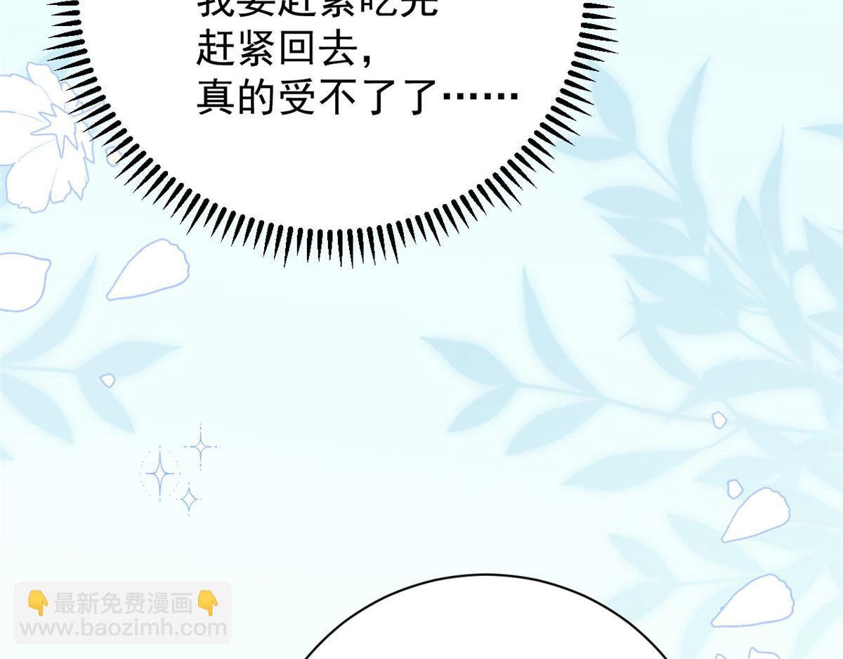 第168话 餐桌上的恶心大戏70