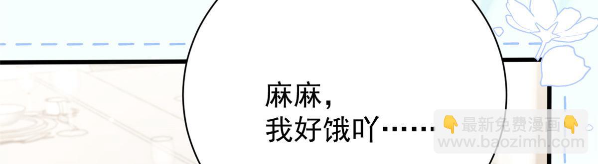 第168话 餐桌上的恶心大戏71