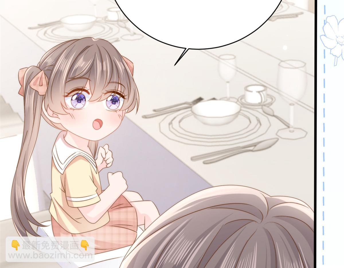 第168话 餐桌上的恶心大戏72