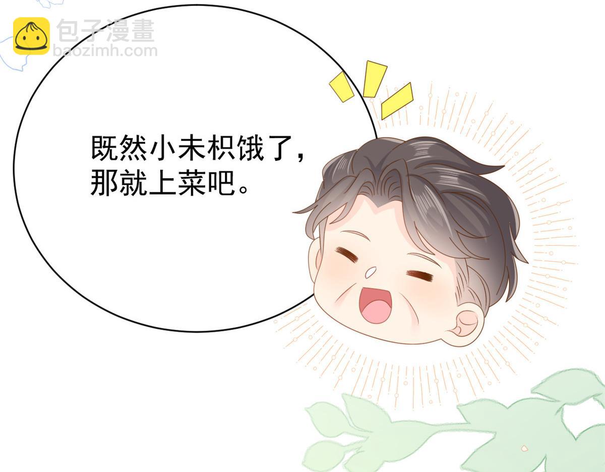 第168话 餐桌上的恶心大戏75