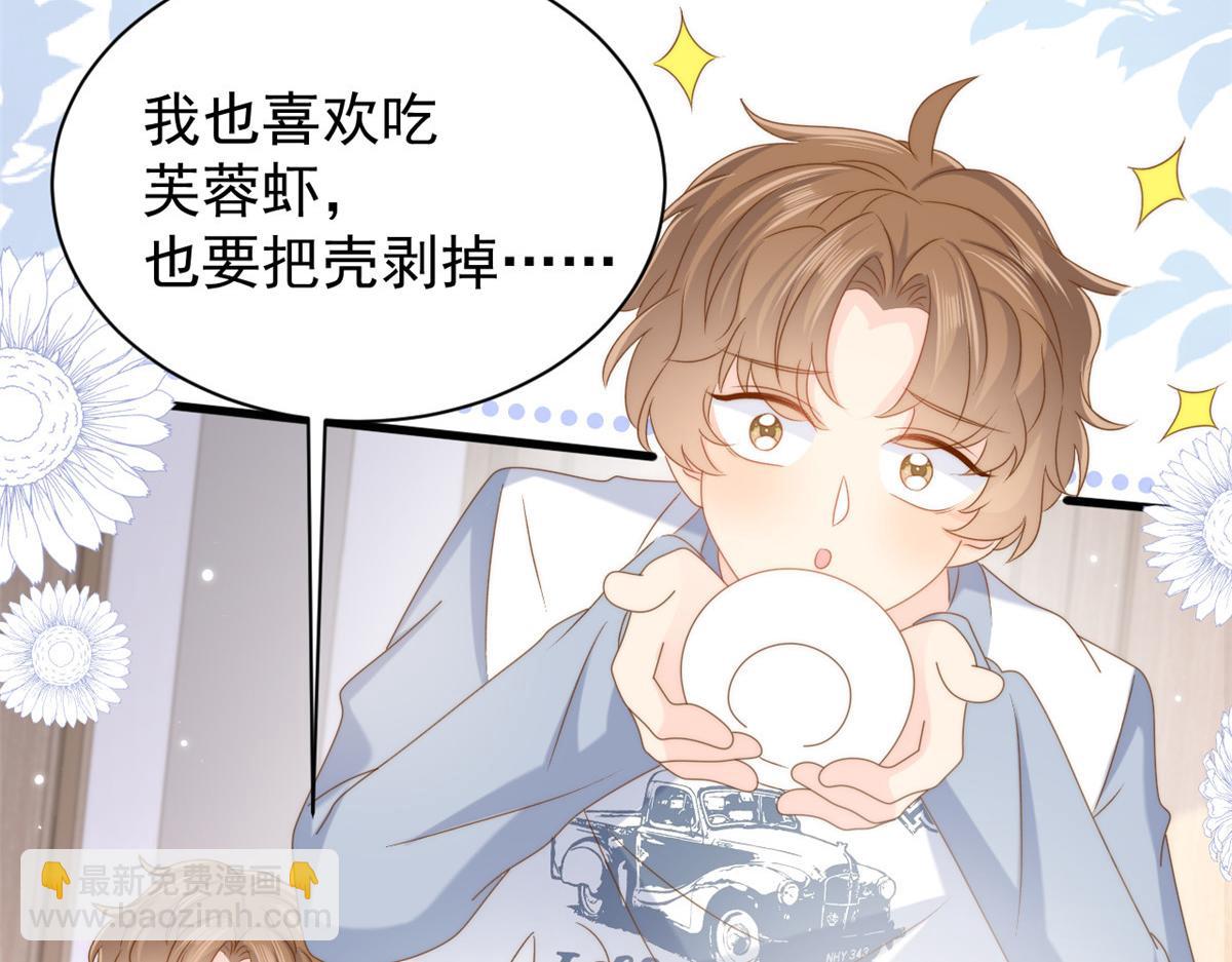 第168话 餐桌上的恶心大戏86